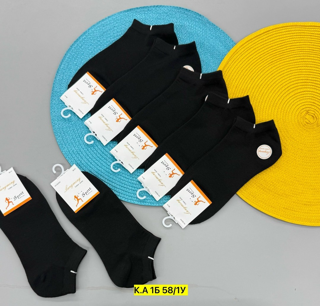 мужские носки,носки комплект,носки turkan женские 10 пар,носки туркан производитель,носки мужские turkan