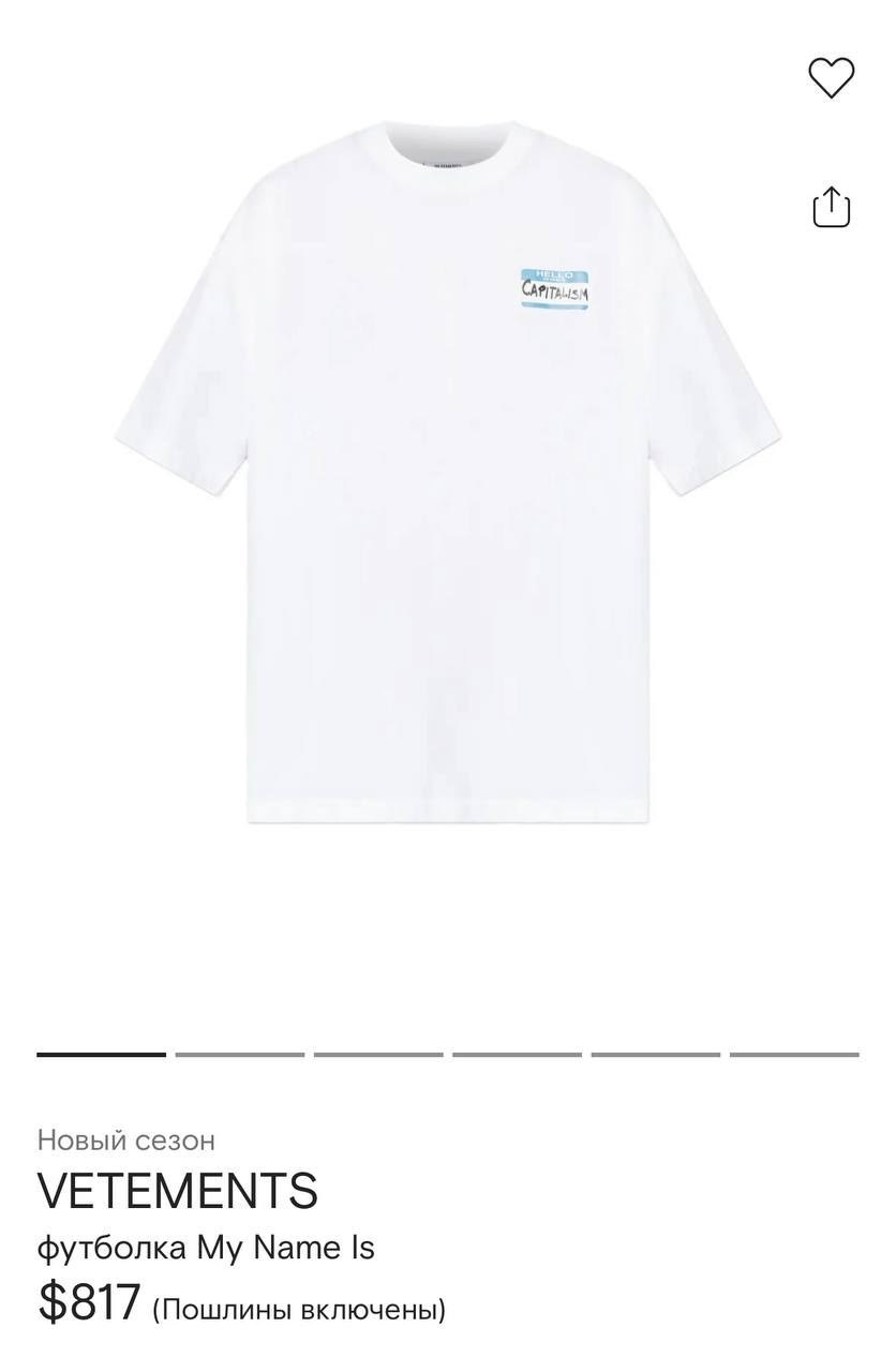 белая оверсайз футболка,мода мужская,футболка,футболка с принтом