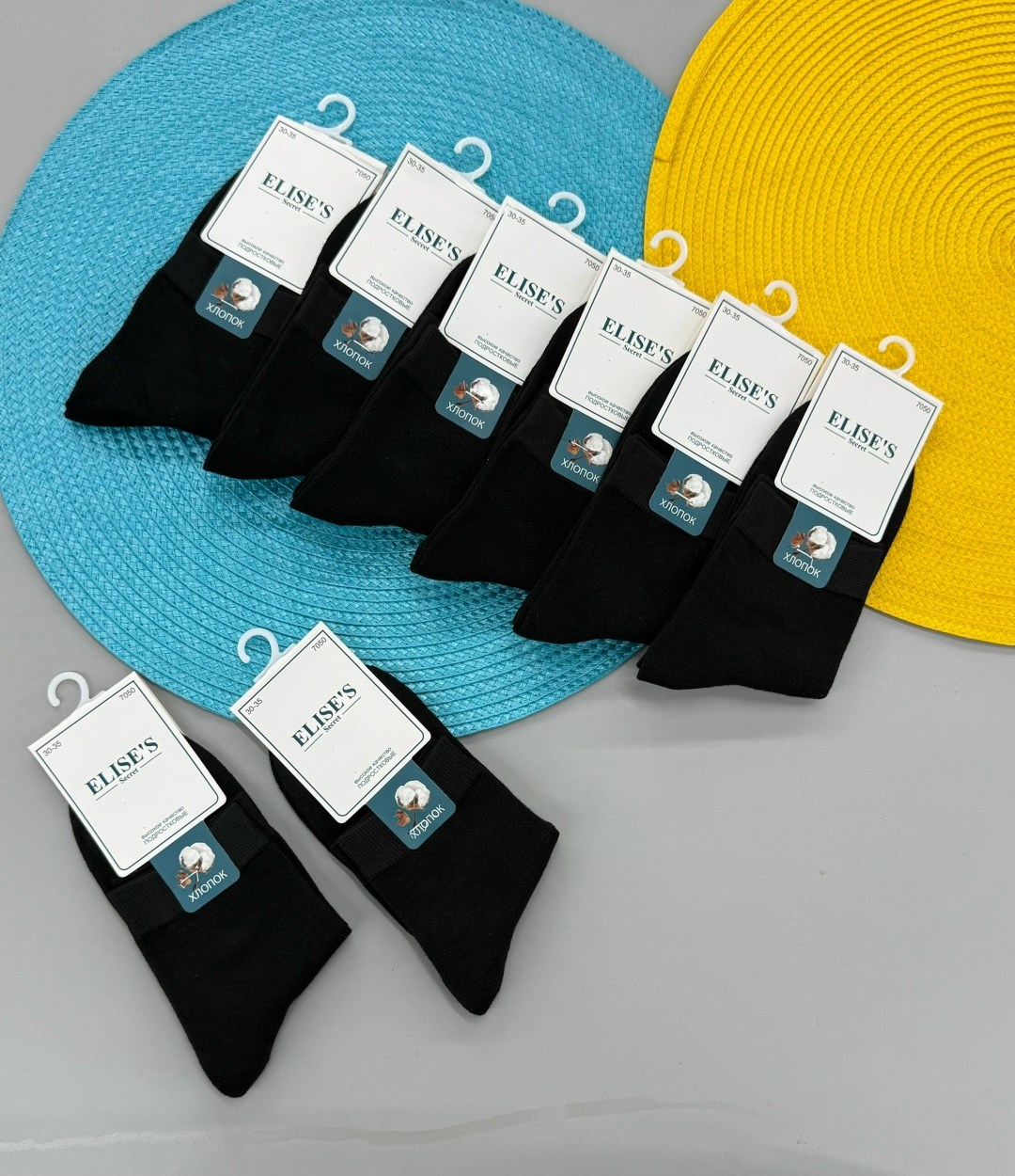 носки мужские,носки мужские 10 пар,комплект носки мужские,носки мужские 12 пар,носки подростковые