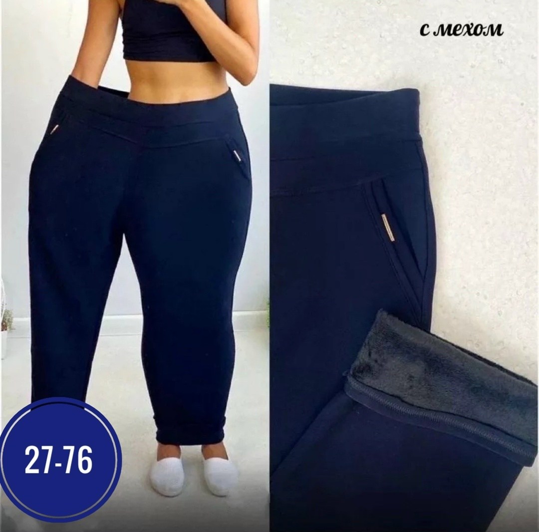 брюки женские большие размеры,женские брюки,классические женские брюки,брюки плотные,классические брюки