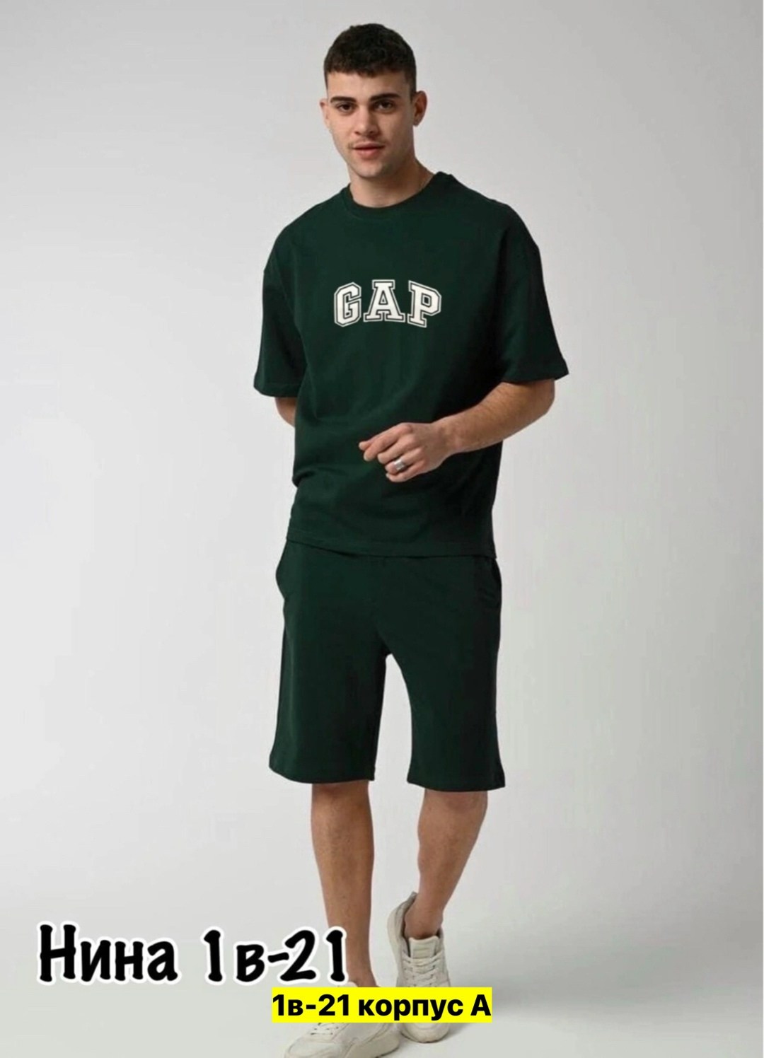 мужские спортивные костюмы,мужской спортивный костюм с шортами летний,спортивный костюм мужской nike,мужской спортивный костюм летний,костюм мужской