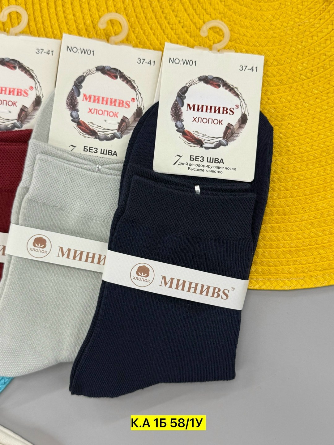 носки женские,носки женские 10 пар,носки мужские,носки набор женские,носки комплект