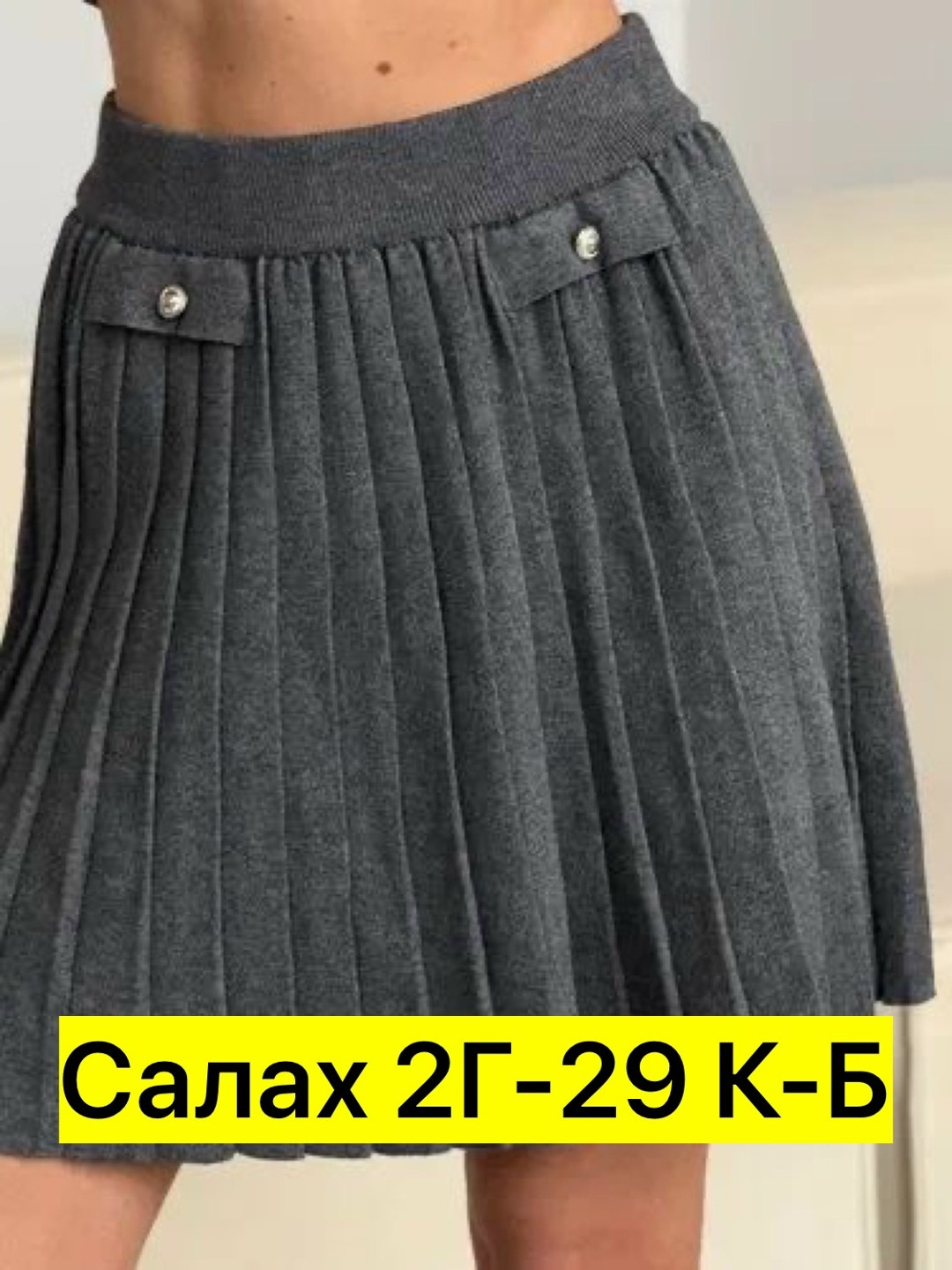 юбка женская плиссированная,женская плиссированная юбка с высокой талией,плиссированная юбка,женская плиссированная мини-юбка с высокой талией,плиссированная юбка с высокой талией
