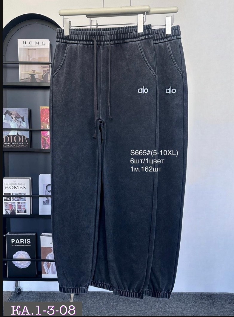 спортивные штаны,штаны мужские,брюки джоггеры,мужские спортивные брюки,спортивные брюки