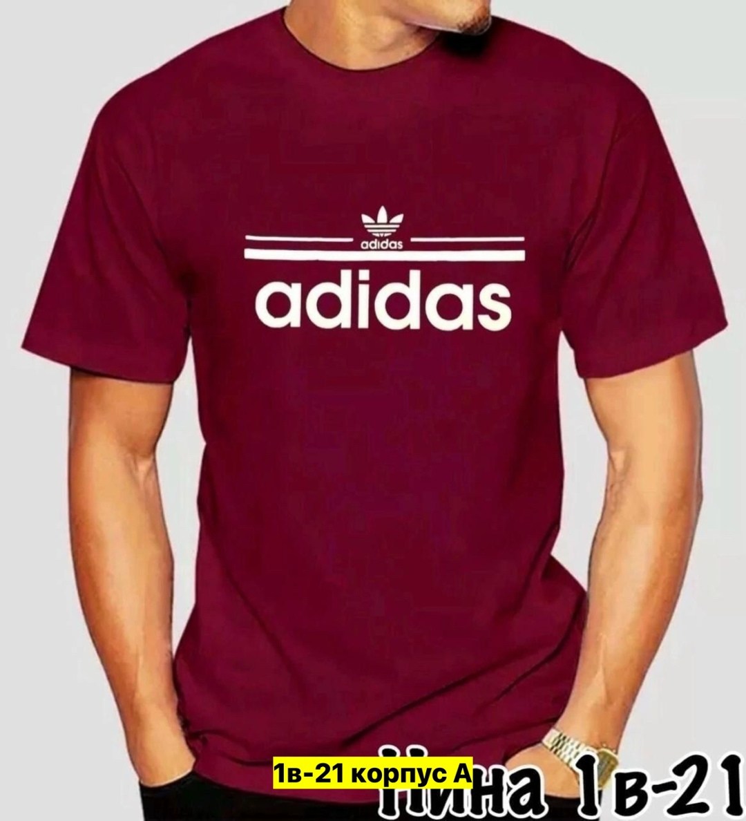 футболка adidas из хлопка adidas белая,мужская футболка adidas,футболки адидас,футболки мужские,adidas originals adidas