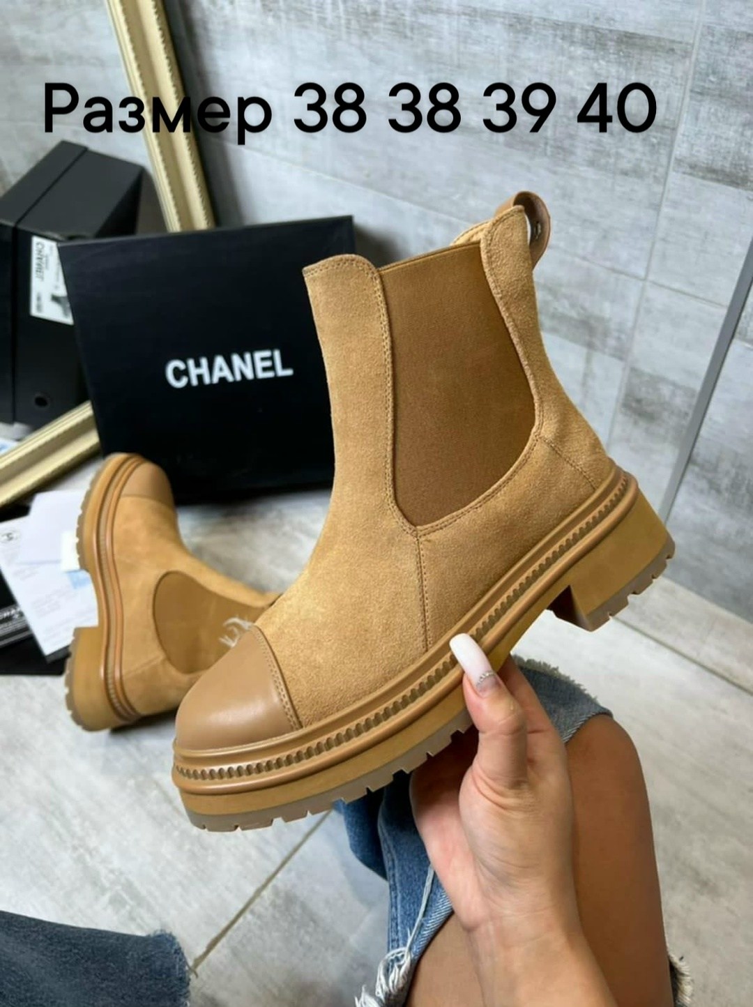 ботинки chanel челси черный замша,женские ботинки chanel,ботинки женские типа челси от модного дома chanel,ботинки женские замшевые chanel,