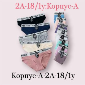 Нижнее белье