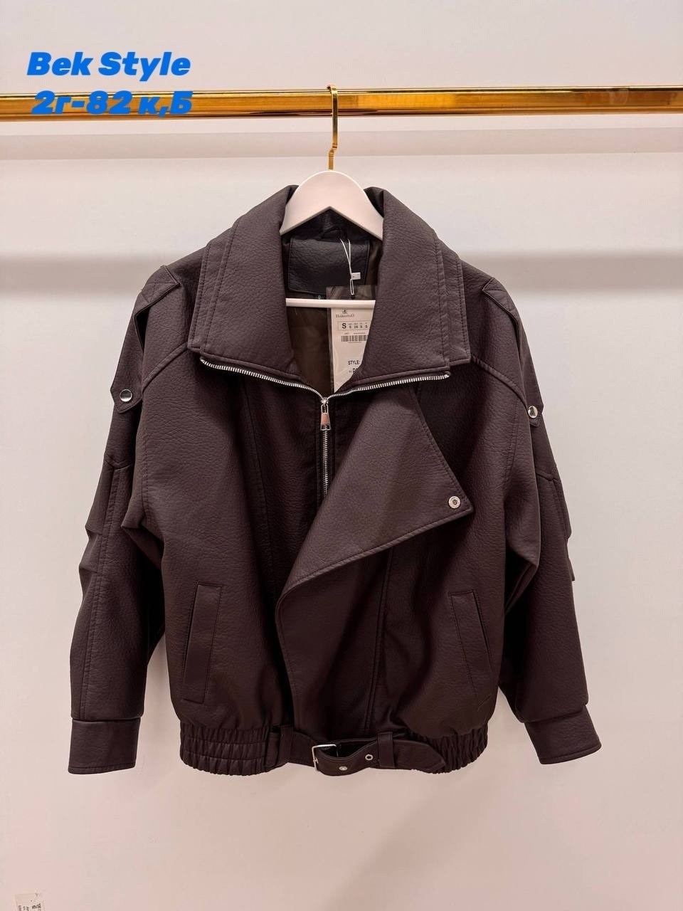 кожаная куртка,косуха куртка кожаная оверсайз chauzi,кожаная куртка женская оверсайз,кожаная куртка оверсайз,куртка оверсайз