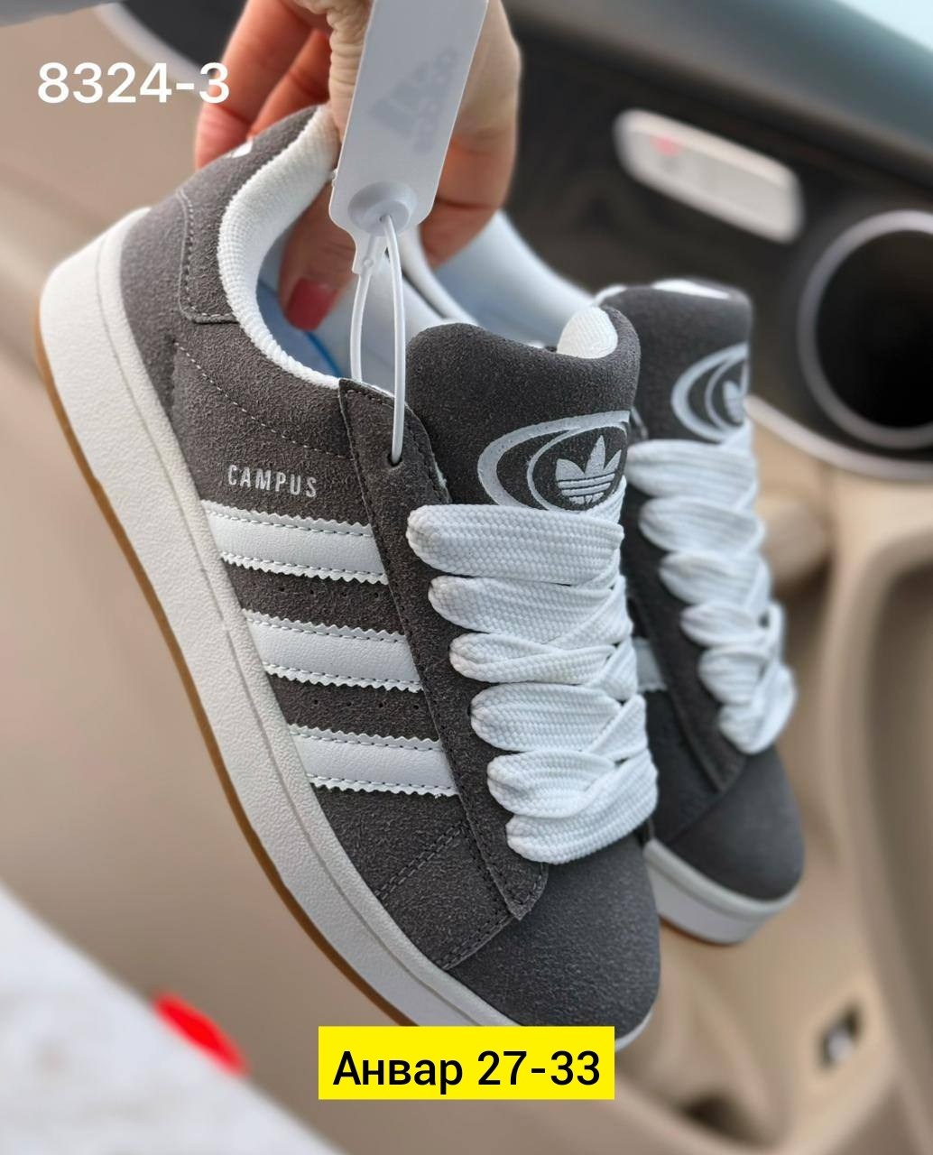 кроссовки adidas campus,кроссовки adidas,,кроссовки adidas originals,кроссовки женские adidas