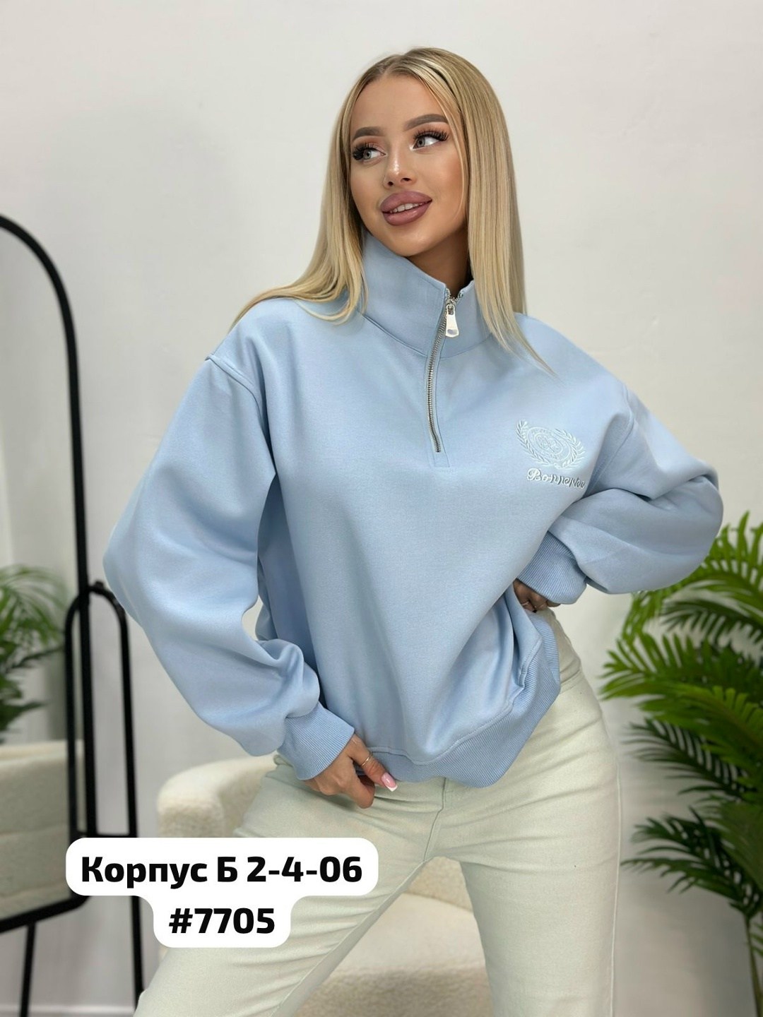 женская кофта,свитшот женский,толстовка женская,трикотажная кофта,кофта с полузамком