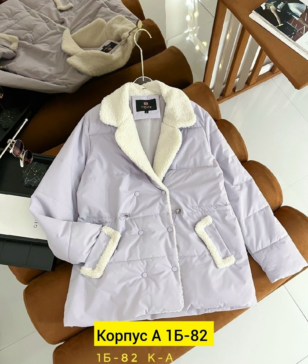 куртка женская,куртки ,куртка демисезонная,куртка,куртка женская демисезонная