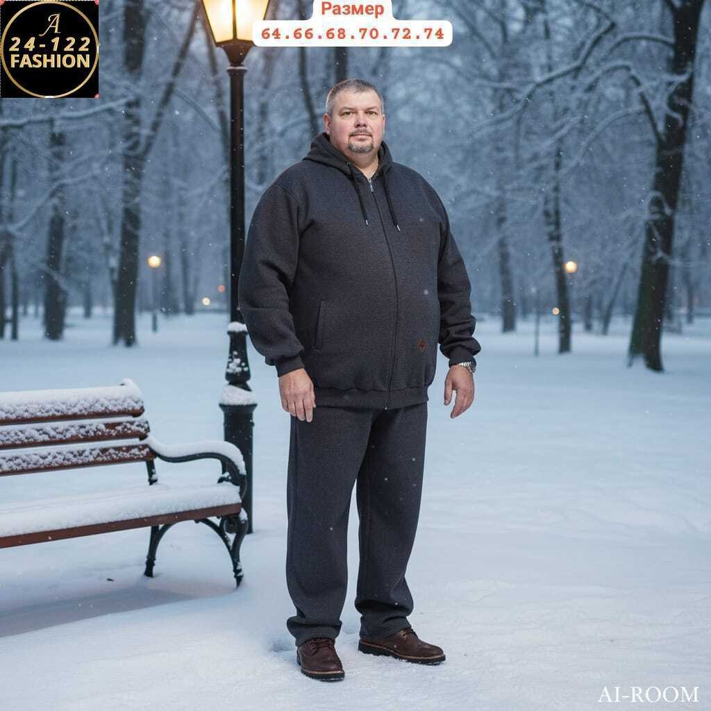 спортивный костюм великан, больших размеров,спортивный костюм мужской,толстовка большого размера мужская,одежда для полных мужчин