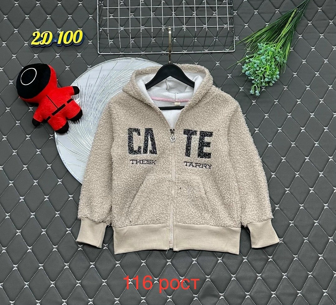толстовка для мальчика,кофта для мальчика,толстовка детская,бежевая толстовка,толстовка с капюшоном для мальчиков