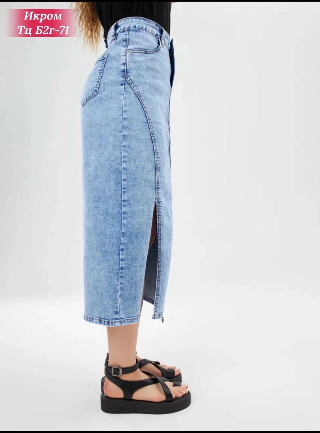 джинсовая юбка,юбка джинсовая миди v.p.line,юбка миди джинсовая,джинсовая женская юбка,джинсовая юбка длины миди