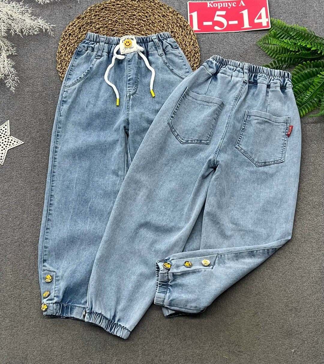 джинсы джоггеры для девочки,джинсы для девочек,джинсы детские,джинсы брюки,стильные джинсы