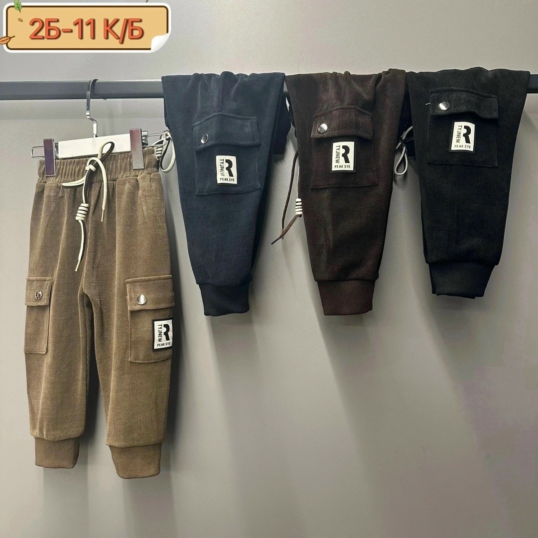 джоггеры спортивные штаны карго,спортивные штаны карго,детские брюки,джоггеры спортивные штаны,штаны без начеса