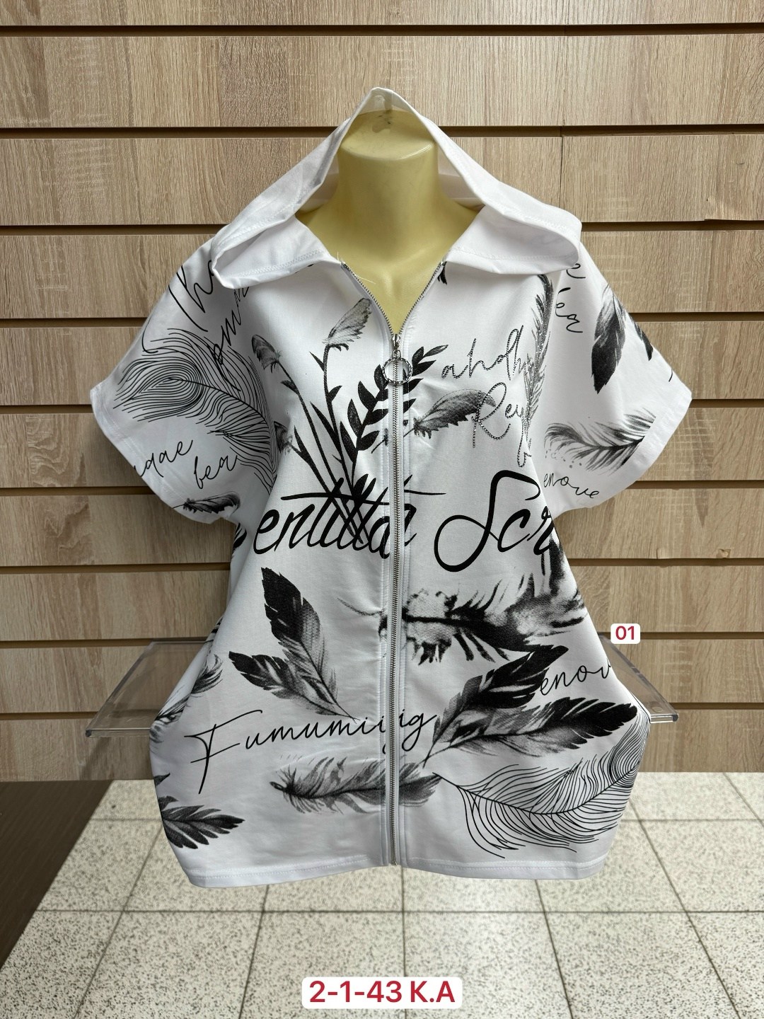 женская кофта,ветровка женская,куртка женская,женской одежды,легкая куртка