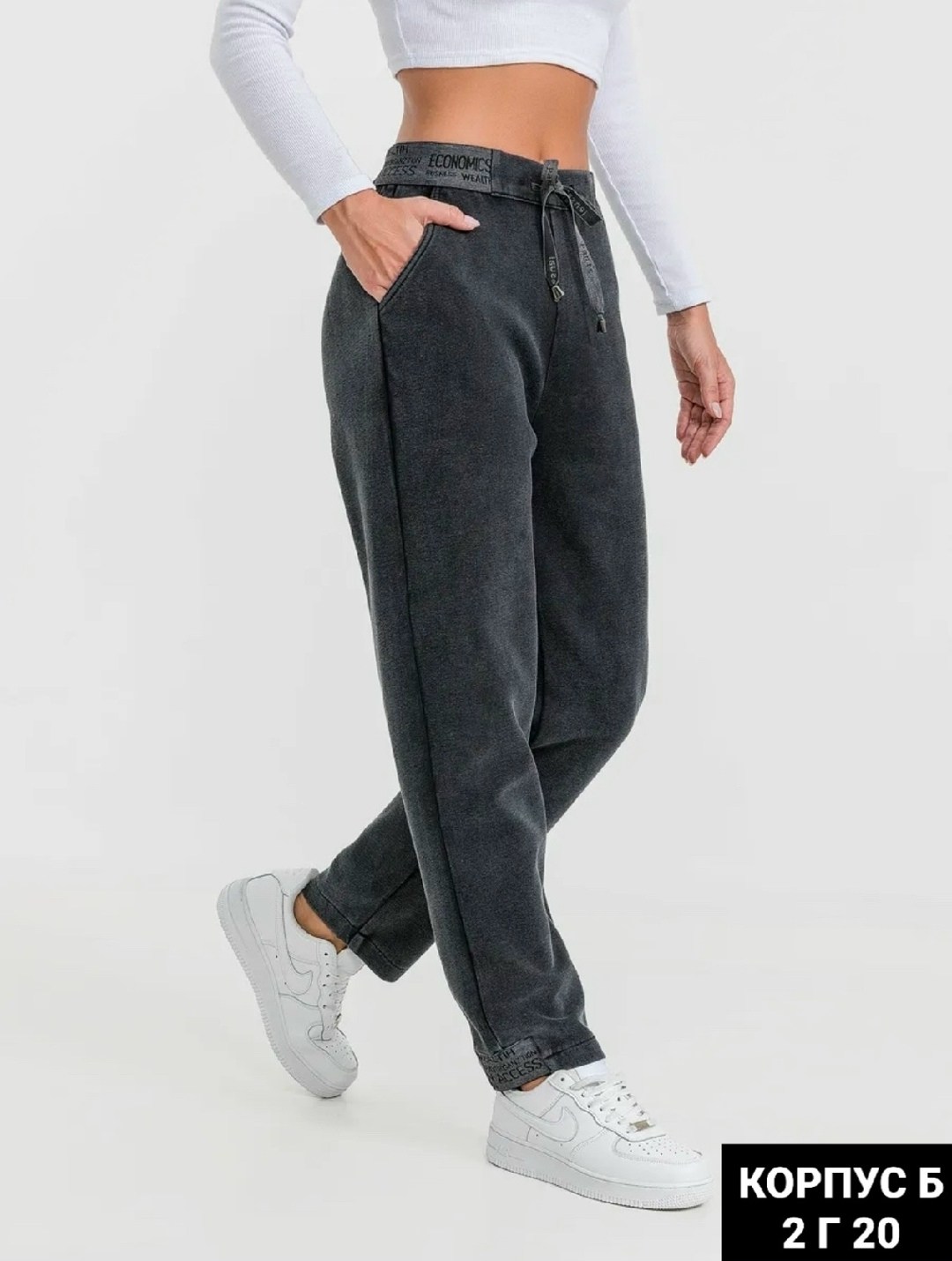брюки варенка джоггеры liya,брюки варенка джоггеры,брюки джоггеры,брюки женские,джоггеры женские
