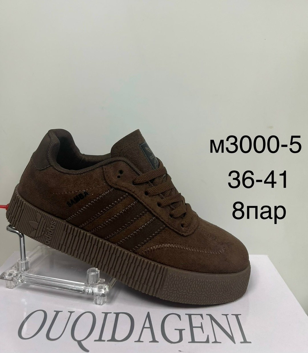 кроссовки adidas samba,,кроссовки adidas samba rose,кроссовки adidas,кроссовки адидас самба