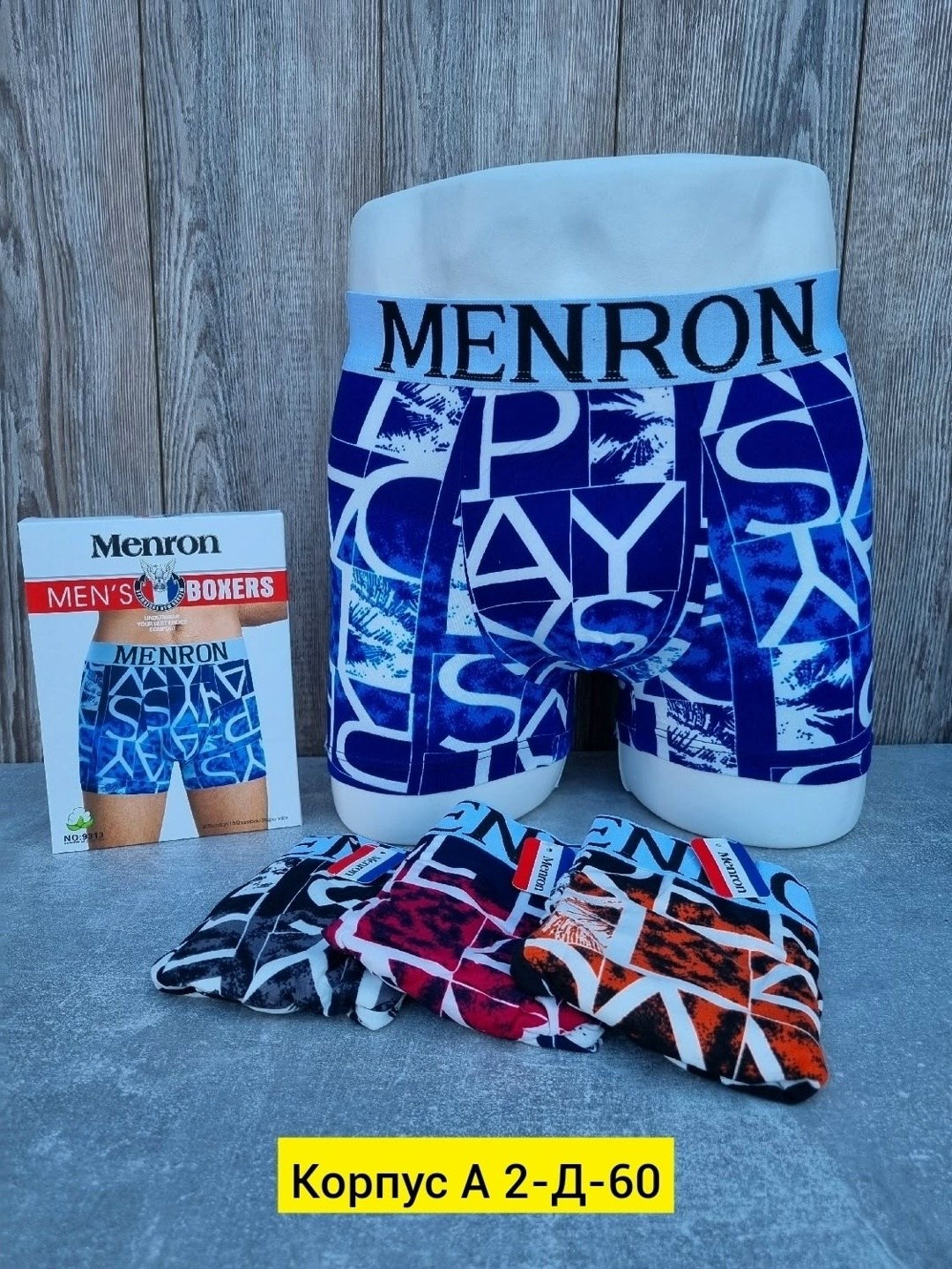 трусы мужские,комплект трусов мужских,трусы мужские 4 шт,трусы мужские набор боксеры нижнее белье,трусы мужские боксеры набор