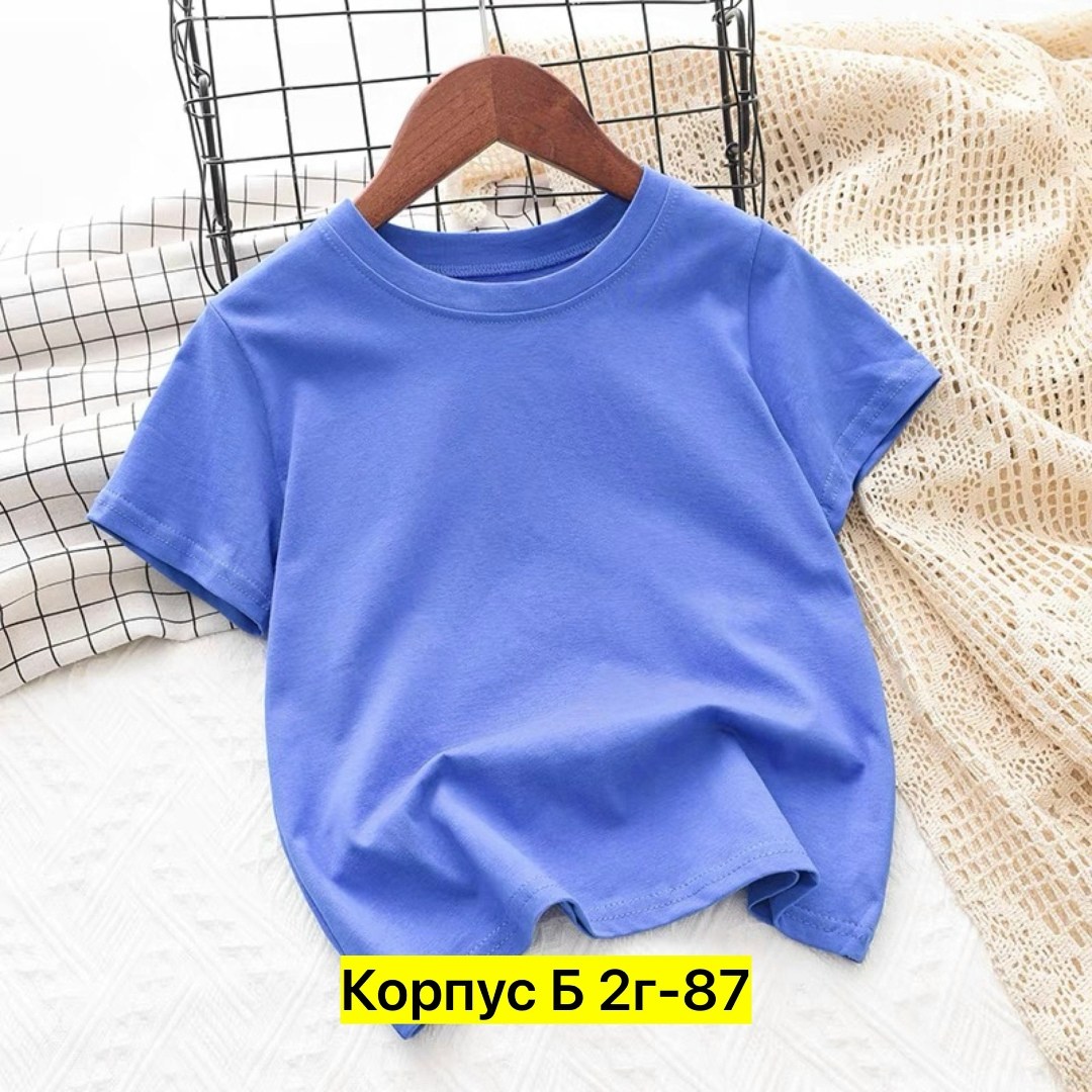 детская футболка,футболки детские,футболка детская базовая однотонная,футболки комплект,футболки для мальчика