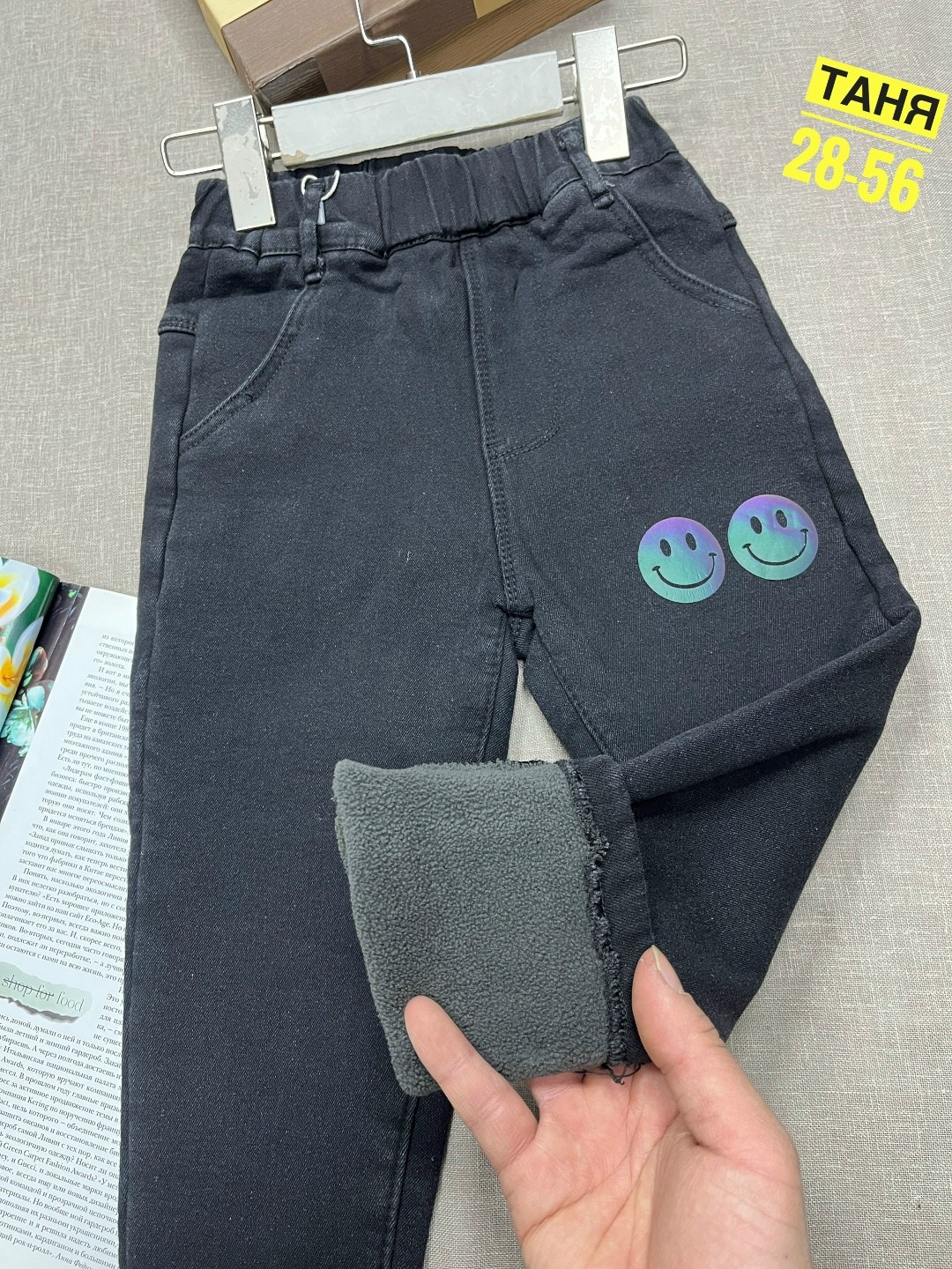 джинсы для девочек,джинсы детские,брюки джинсы,штаны джинсы,джинсы джеггинсы