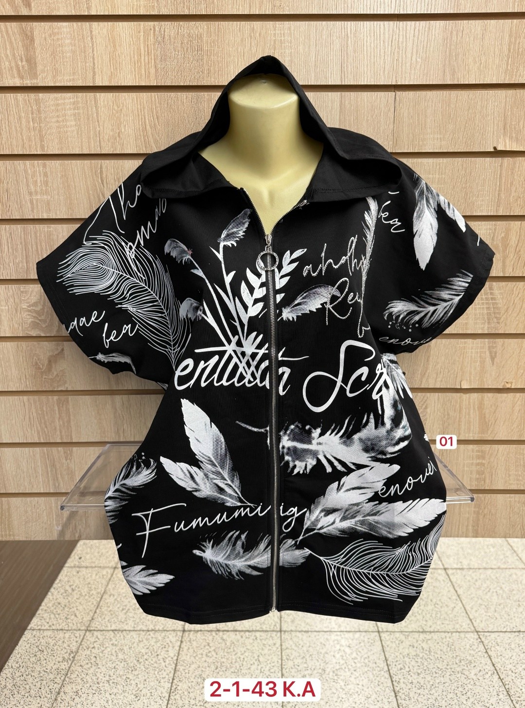 женская кофта,ветровка женская,куртка женская,женской одежды,легкая куртка