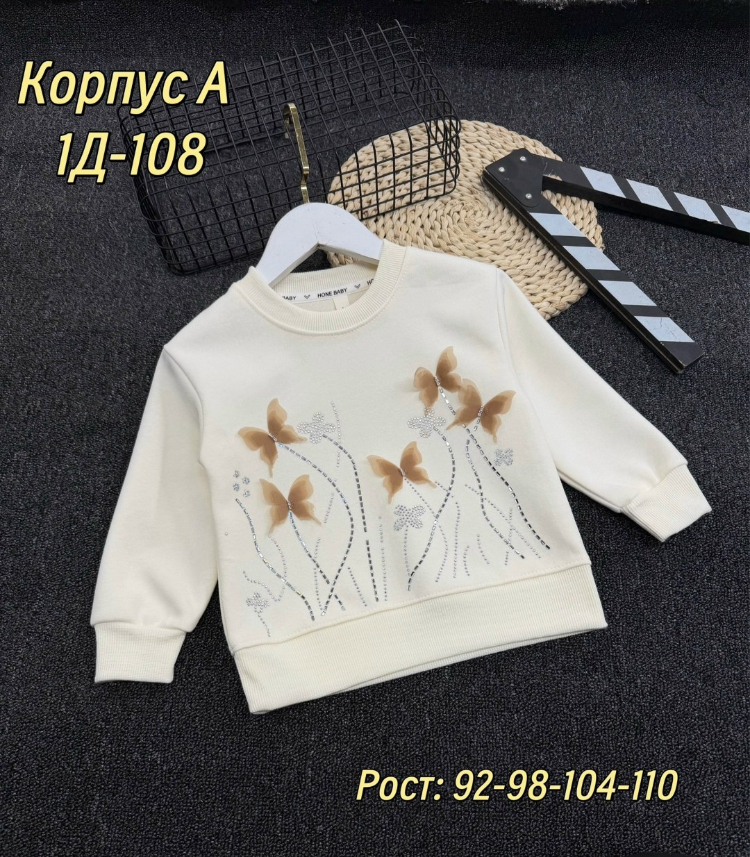 свитшот детский,cвитшот для девочки,джемпер для девочек,свитшот и толстовка,свитшот толстовка для девочки
