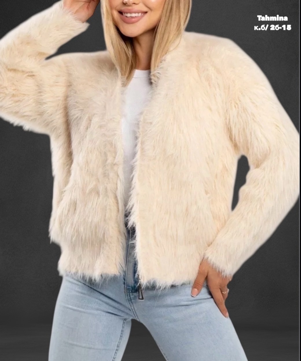 пушистая кофта,кофта пушистая с длинным рукавом на замке,кофта пушистая с длинным рукавом,шубка,кардиган женский