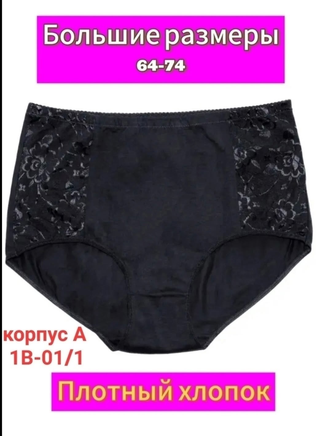 трусы женские,женские трусы хлопок,трусы женские 5 шт,комплект трусов слипы,трусы женски