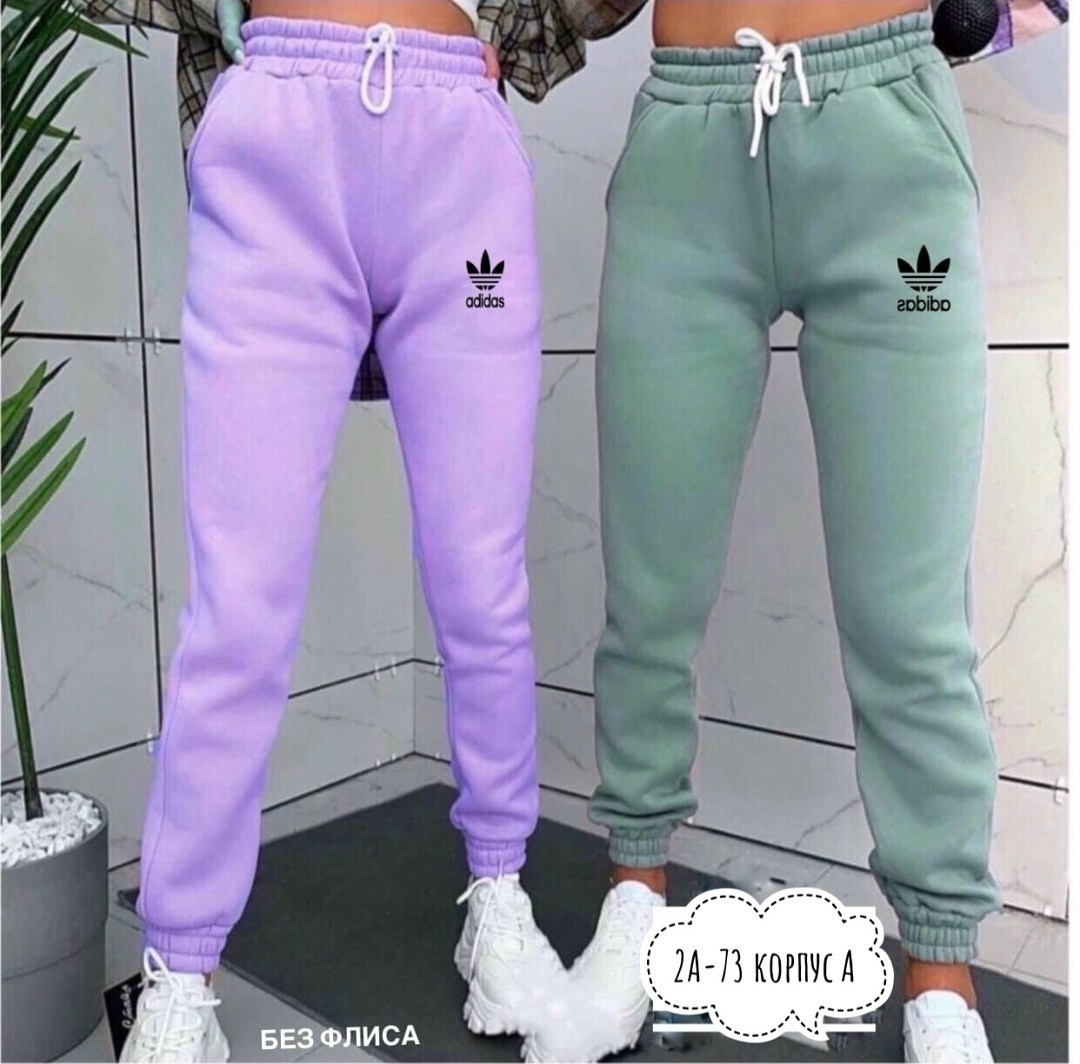 штаны женские спортивные,брюки спортивные женская,тёплые штаны женские,брюки женские спортивные на флисе,спортивные штаны оптом