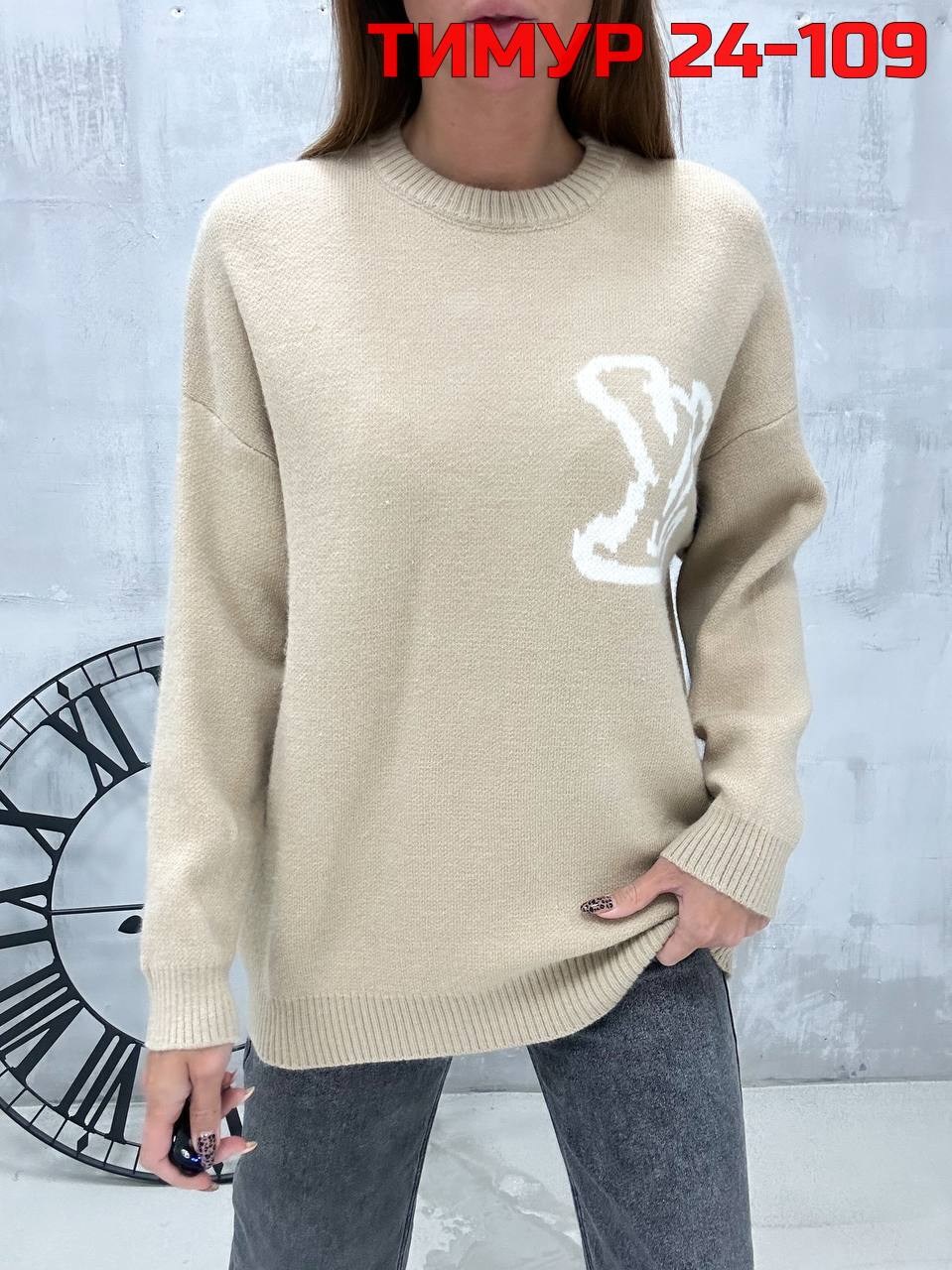 пуловер оверсайз,женский пуловер,кофта женская,джемпер оверсайз,свитера женские