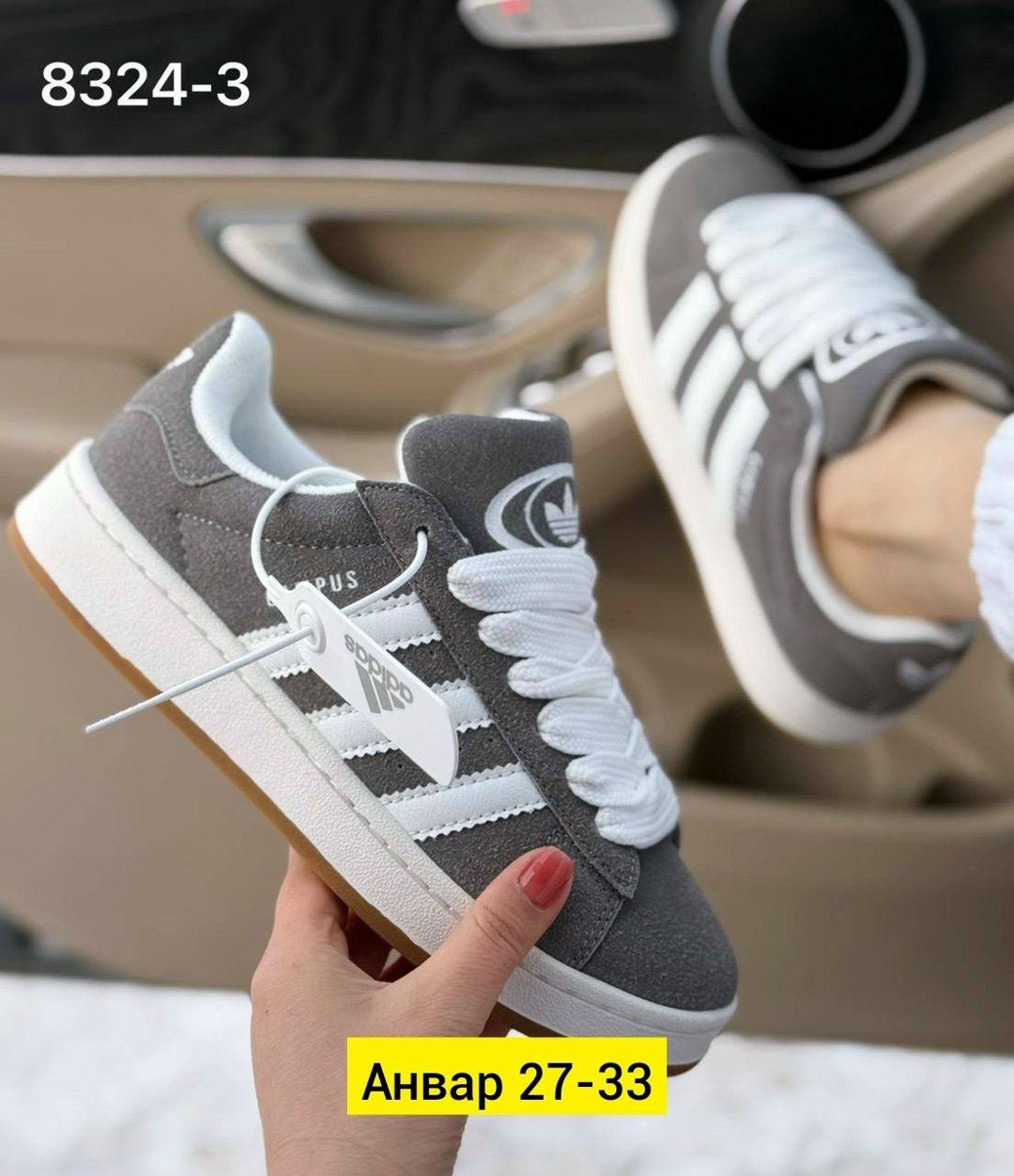 кроссовки adidas campus,кроссовки adidas,,кроссовки adidas originals,кроссовки женские adidas