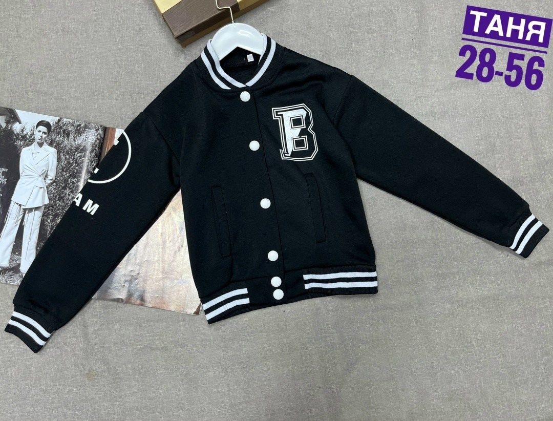 бомбер детские,кофта куртка,бомбер одежда,бомбер для мальчика,куртка бомбер