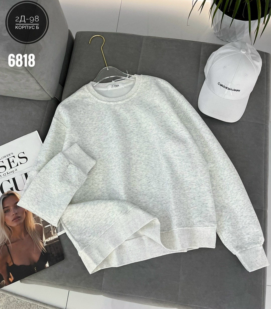 свитшот женский,свитшот и толстовка,стильный свитшот,базовый свитшот,свитшот