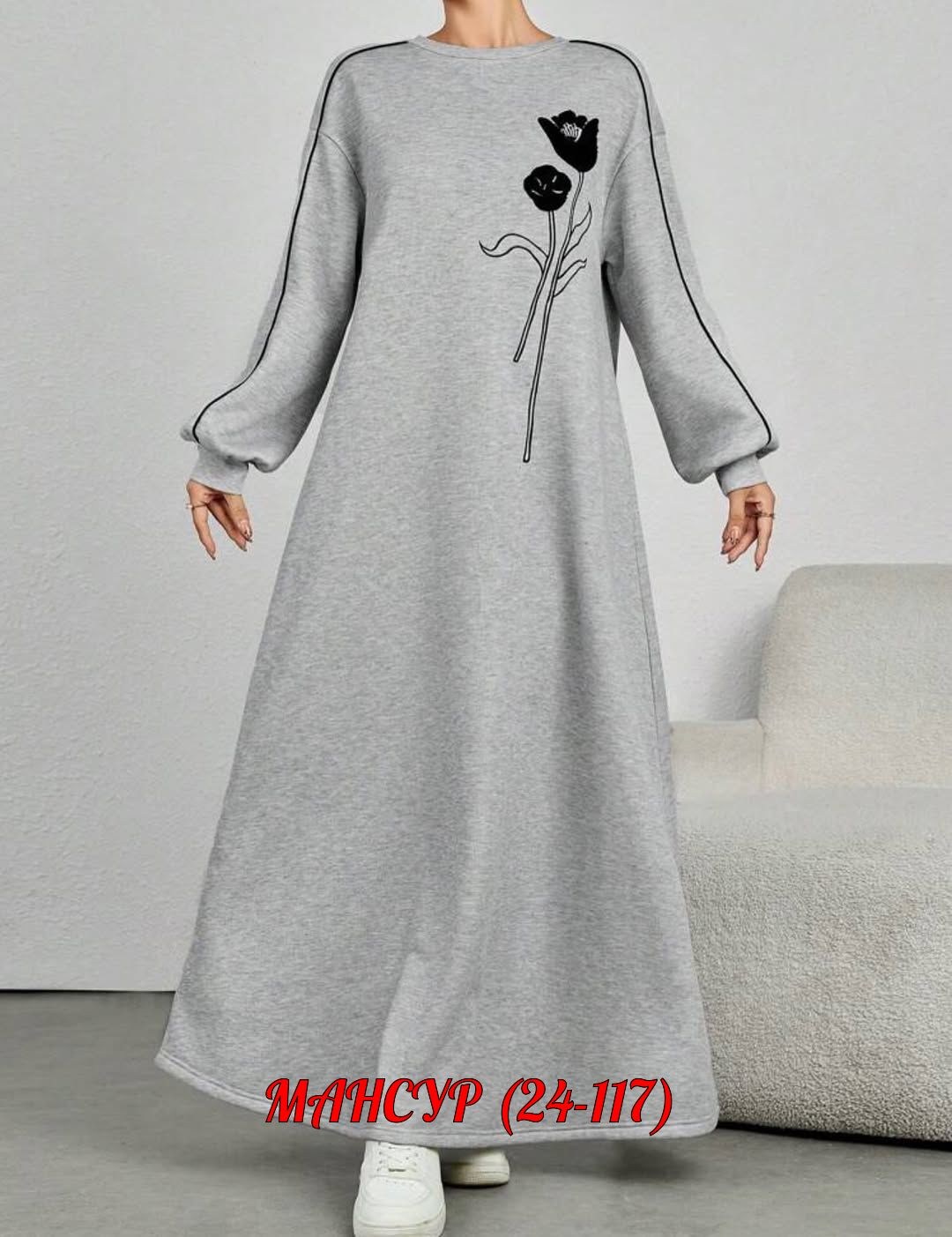 трикотажное платье,спортивное платье женское,спортивное трикотажное платье,платье женская,платье