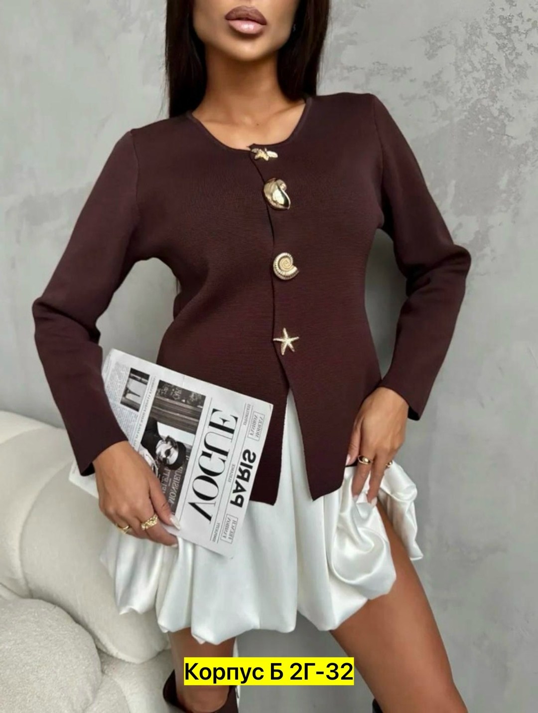 женская кофта,кардиган,женский кардиган,кардиган на пуговицах,кардиган коричневый