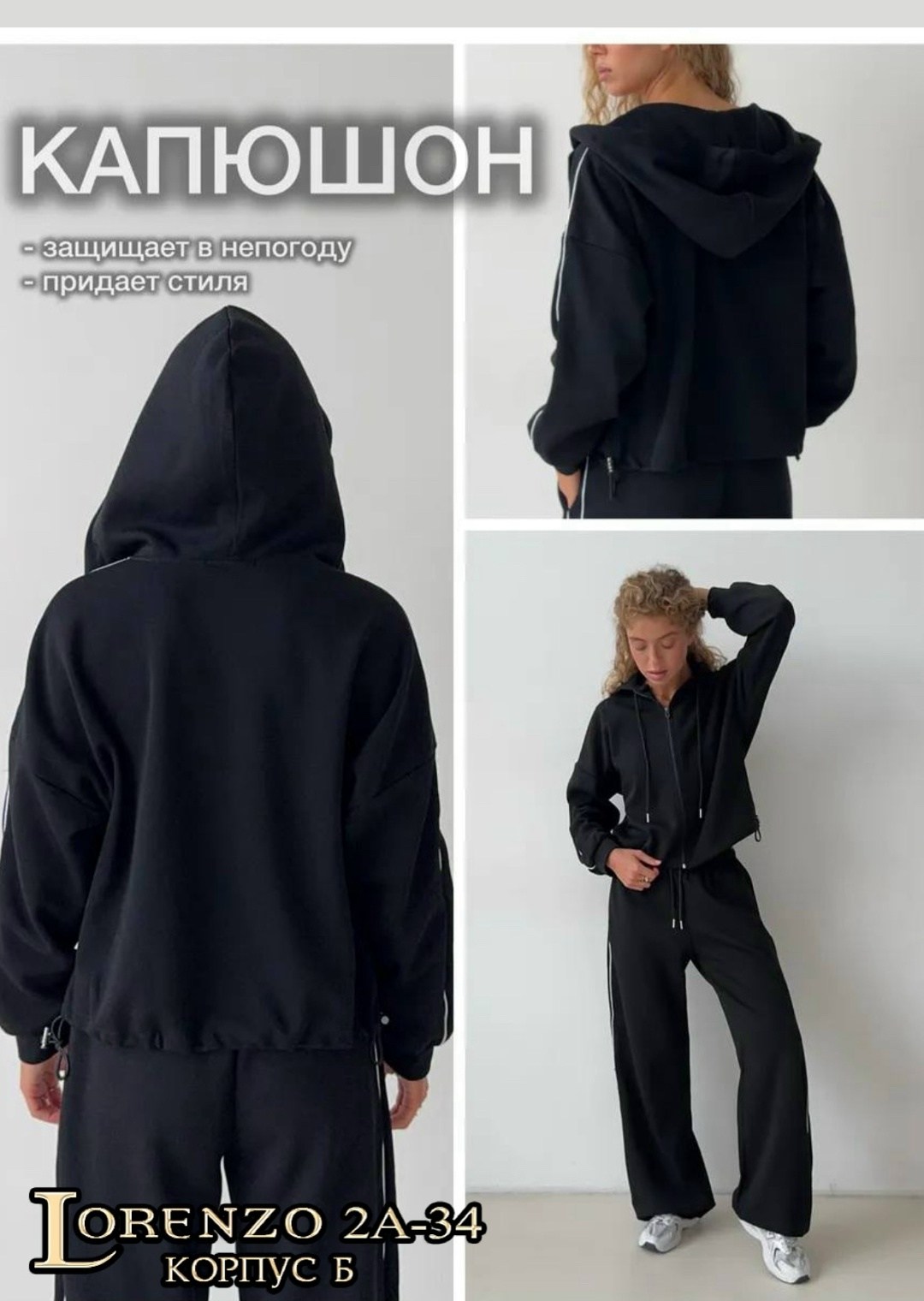 женский спортивный костюм,костюм двойка брюки и кофта на кулиске,спортивный костюм,спортивный костюм двойка,костюм спортивные женские костюмы