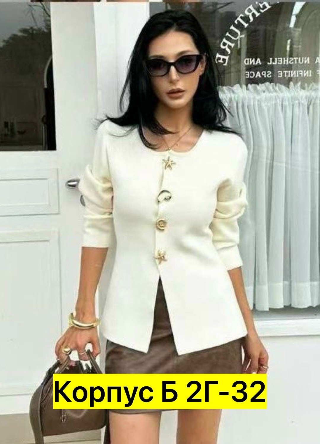 женская кофта,кардиган,женский кардиган,кардиган на пуговицах,кардиган коричневый