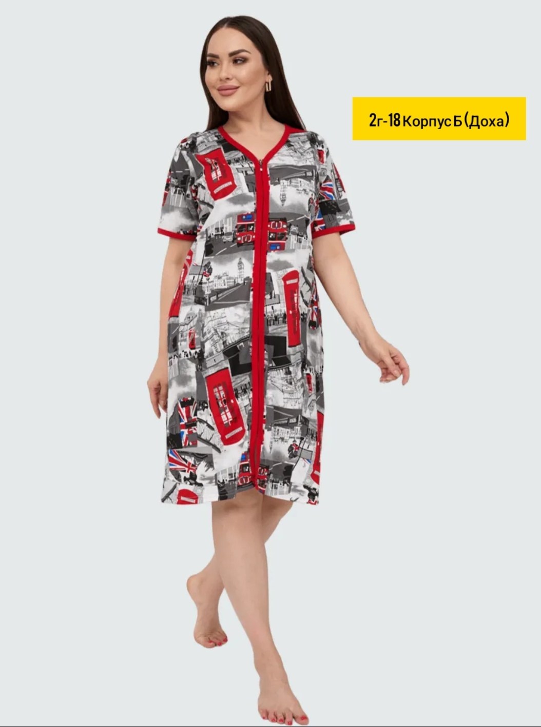 халат женский,халат трикотажный домашний,халат трикотажный,халат женский домашний,халат женский пижама