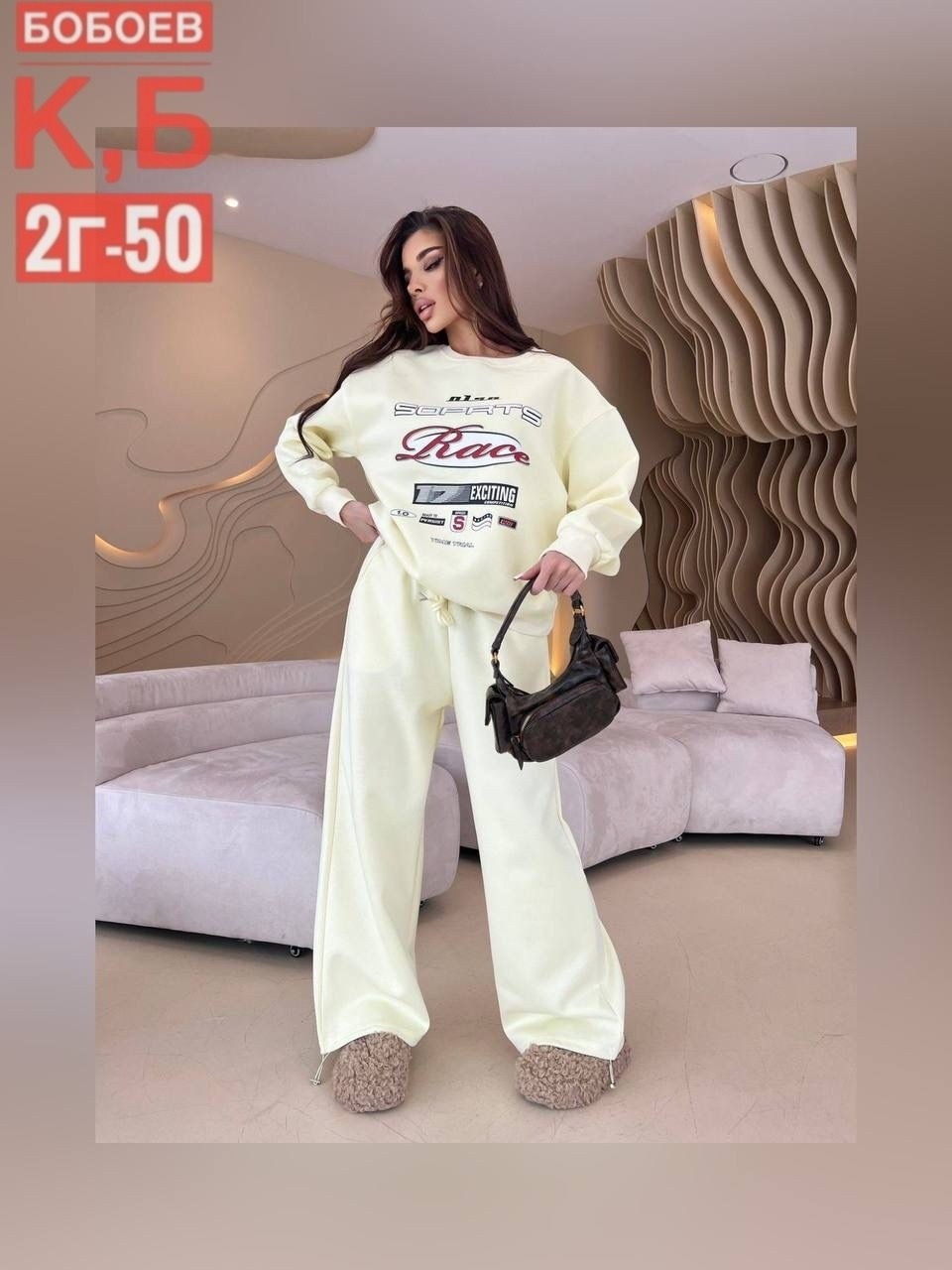 брючный костюм,женский вязаный костюм,вязаный костюм,брючный костюм вязаный,теплый вязаный костюм