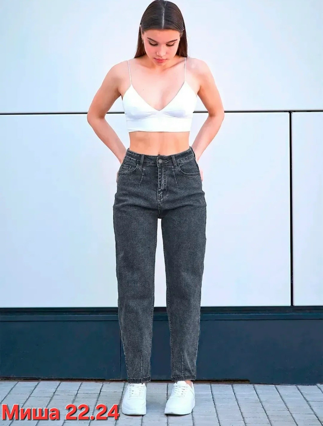 женские джинсы,джинсы женские с высокой посадкой tagclo,джинсы мом женские,джинсы мом,джинсы брюки