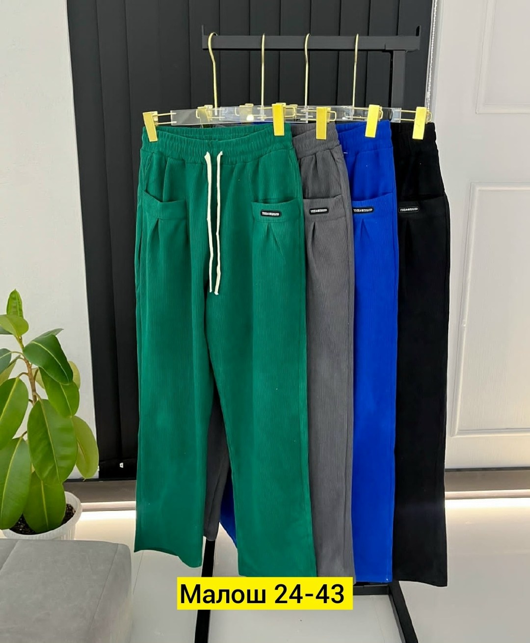 брюки для мальчика,штаны спортивные,спортивные брюки,брюки штаны,брюки бриджи