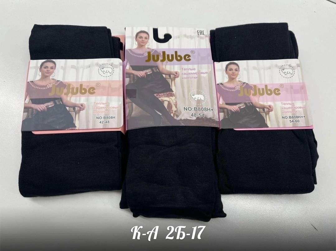 колготки теплые,лосины теплые женские,колготки,колготки тёплые женские,теплые колготки кашемировые