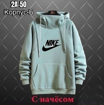 кофта толстовка,толстовка подростковая,одежда толстовка,толстовка повседневная,худи толстовка