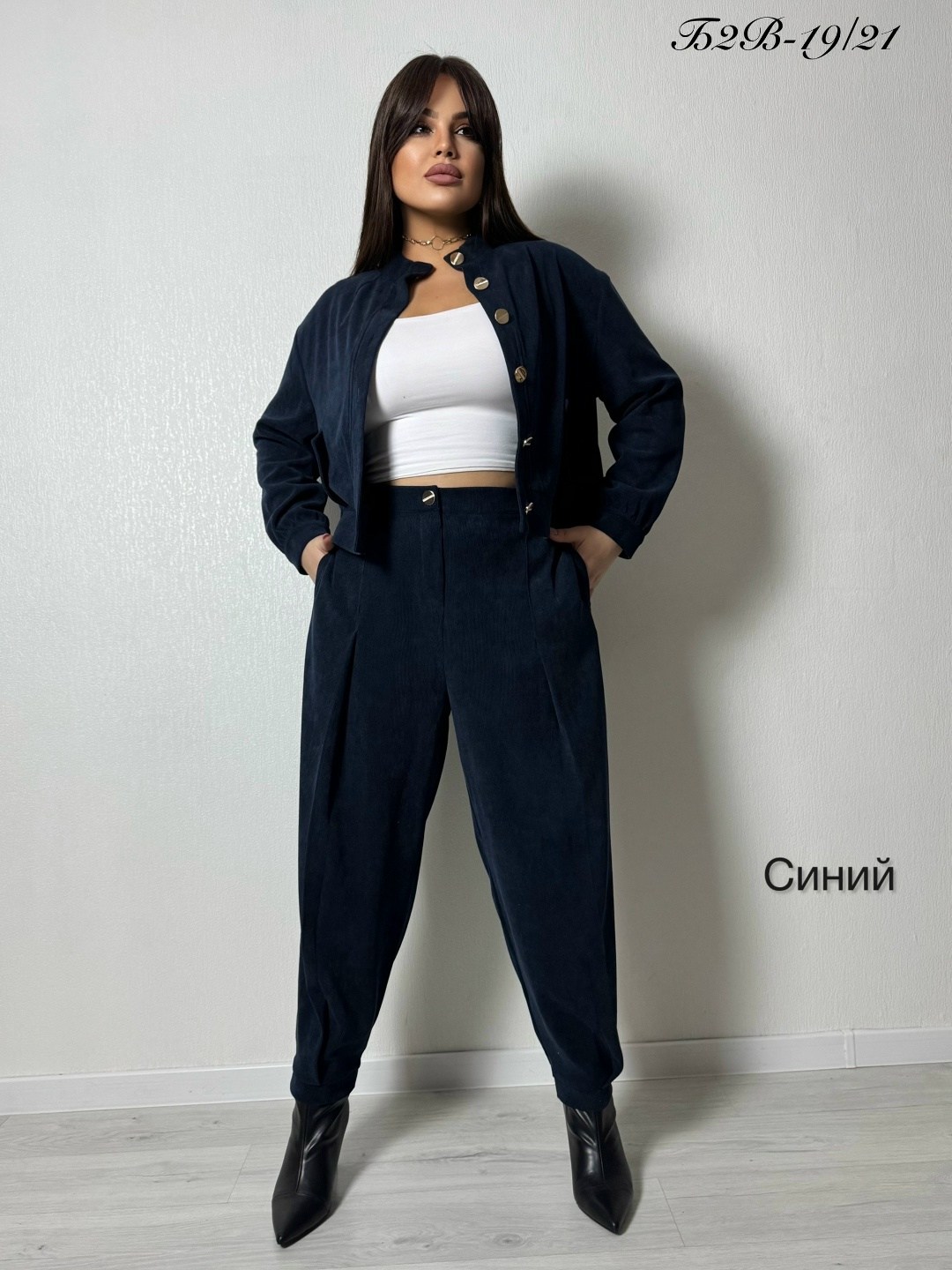 вельветовый костюм женский большого размера,костюм вельветовый больших размеров,вельветовый костюм больших размеров emmiloves цвет темно-синий,вельветовые костюмы,брючный костюм