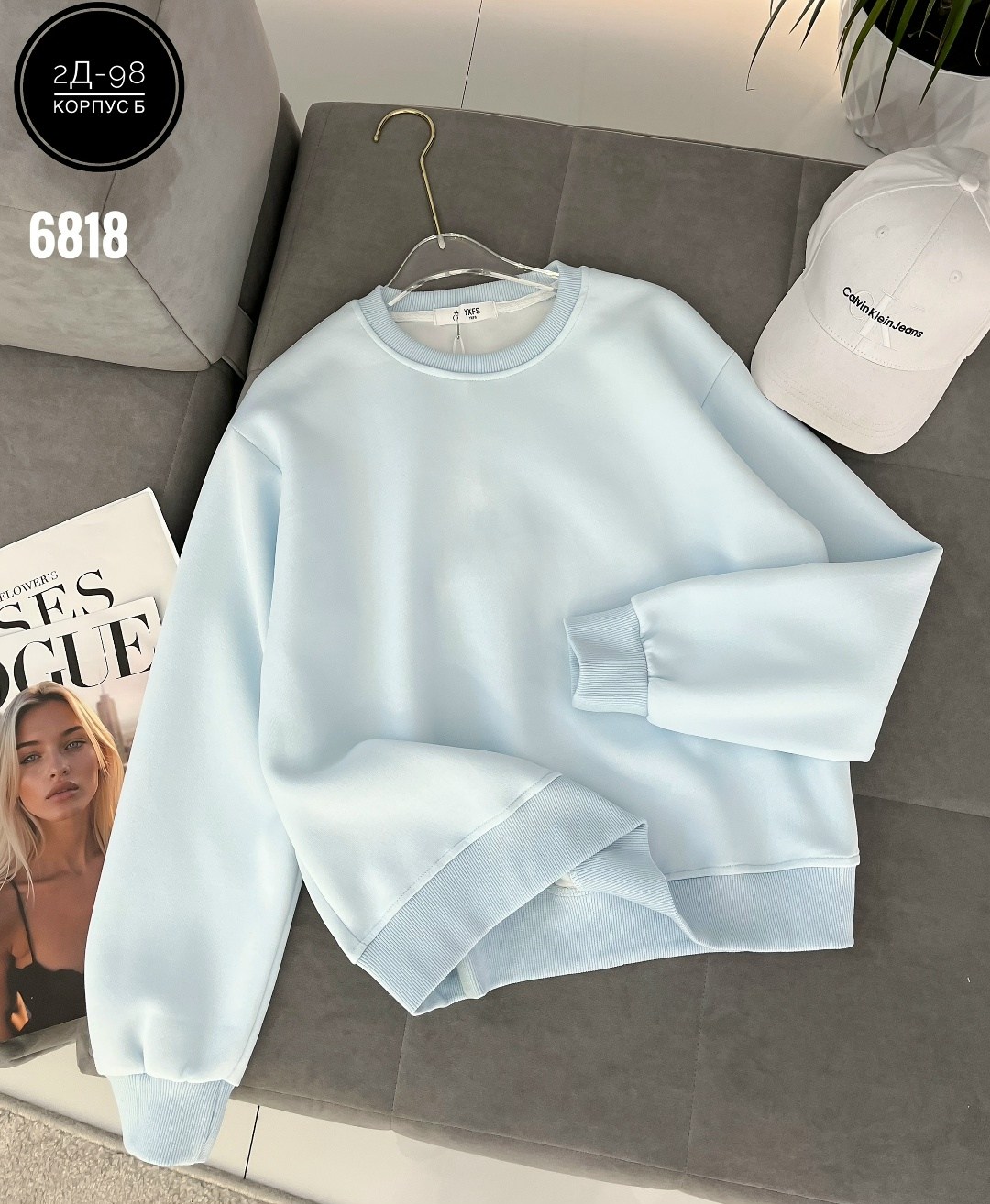 свитшот женский,свитшот и толстовка,стильный свитшот,базовый свитшот,свитшот