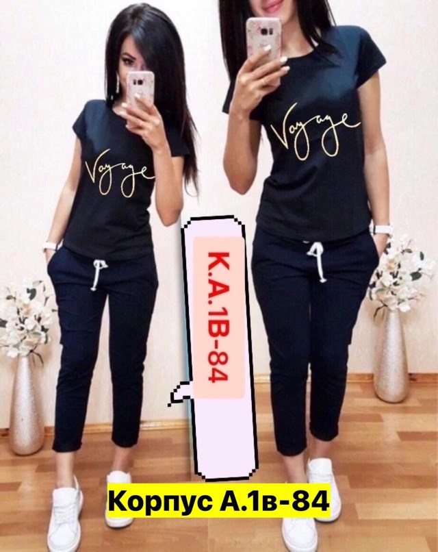 женский костюм двойка,костюм женский спортивный,костюм женский,женские летние спортивные костюмы,костюмы женские модные