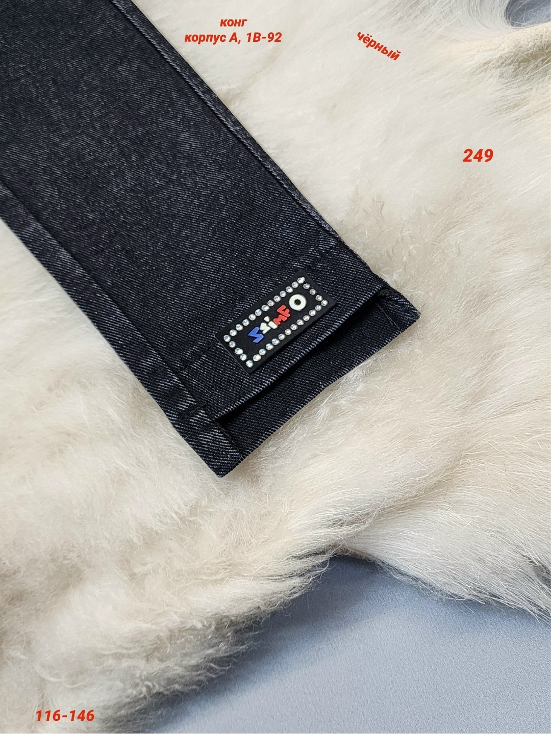 детские брюки,брюки с начесом,брюки джинсы,джинсы для девочек,брюки джеггинсы