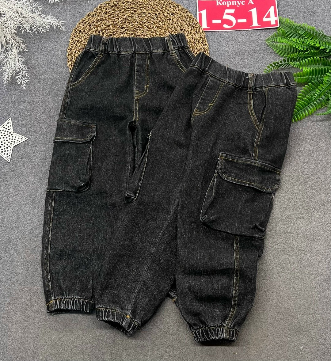 джинсы джоггеры,джинсы джоггеры для мальчика,джинсы для мальчиков,брюки джоггеры для мальчика,джинсы для мальчика брюки